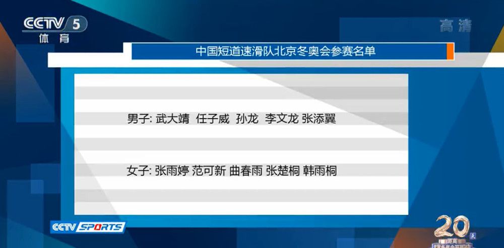 由刘慈欣原著改编，郭帆导演执导的冒险科幻电影《流浪地球》近日再度曝光一支贴片预告